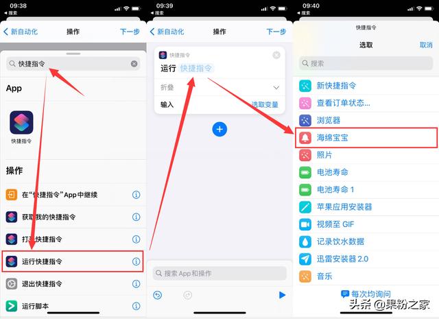 ios14快捷指令充电提示音在哪里下载(苹果静音不运行快捷指令充电提示音)