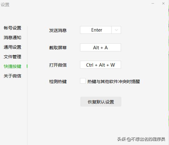 苹果长截屏怎么操作(本机操作系统)