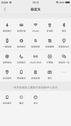 vivox9s拆机视频(vivox9s刷机教程)