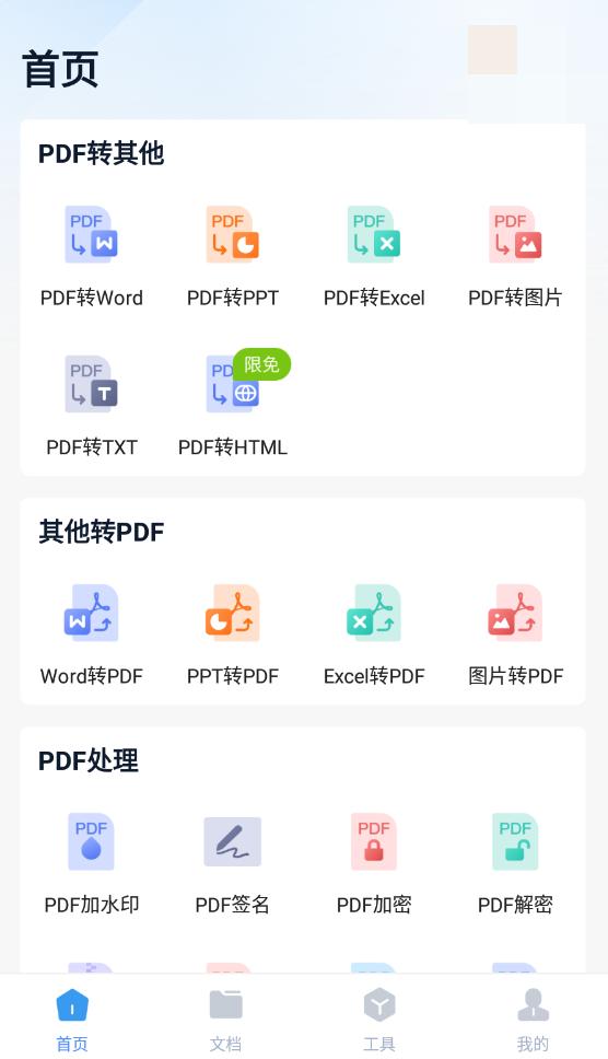 wps好还是word好(wps和word一样吗)