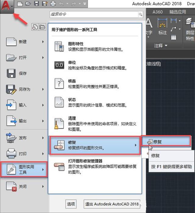 cad复制粘贴不了是什么原因(cad复制粘贴不了怎么回事儿)