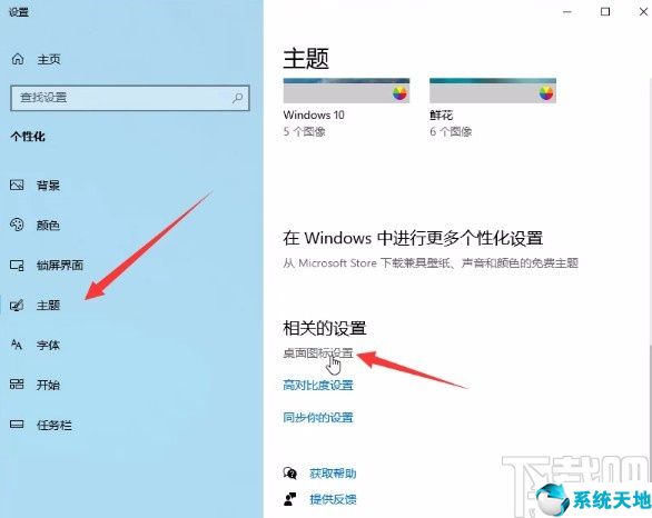 如何退出安全模式win10(win10退出微软账户)