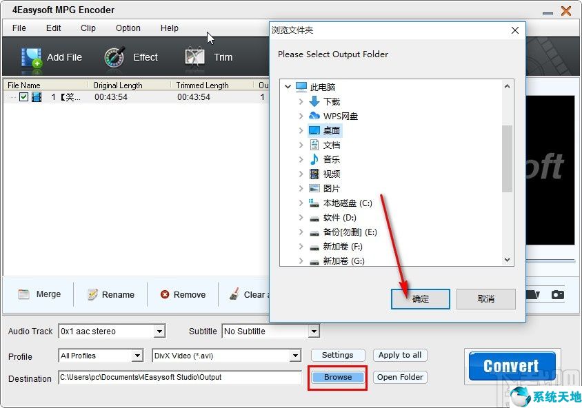 4Easysoft MPG Encoder调整视频亮度的方法