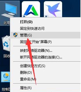 win10电脑无法识别u盘怎么解决(win10u盘读不出来怎么办)