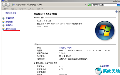 win7系统开机启动项在哪里设置(win7怎么设置开机启动项)