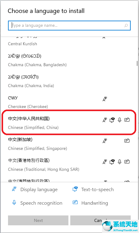 微软windows 11系统汉化(win11自带的杀毒软件如何汉化)