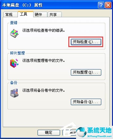 windows延缓写入失败怎么修复(windows延缓写入失败 是硬盘坏了吗)