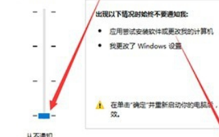 win10怎么取消桌面图标小箭头(win10桌面图标大小怎么调)