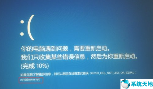 0xc000021a蓝屏解救方法win10(win10蓝屏怎么解决)