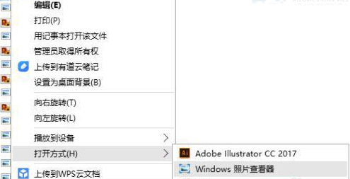 win10设置默认看图工具(win10默认看图软件该怎么设置?)