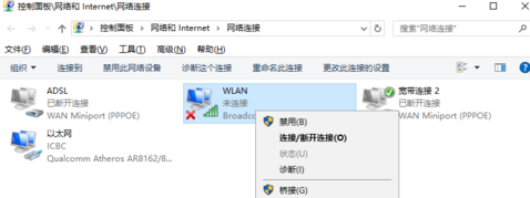 win10无线网不显示怎么办(win10无线网络不显示怎么办)