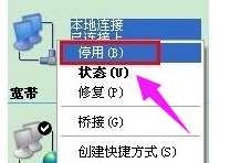 win7网络问题(win7无线网络受限怎么解决)