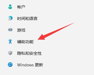 win11实时字幕怎么调中文(win11实时字幕)