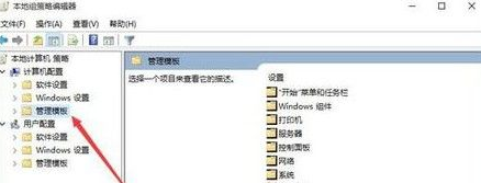 windows10开始菜单变成灰色(win10开始菜单变灰点击无效)