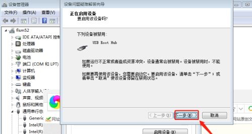 win7主板bios不认usb键盘(win7插usb没反应)