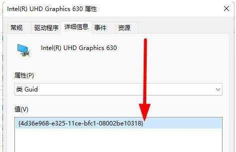 如何关闭显卡驱动自动更新(关闭win10显卡驱动更新)