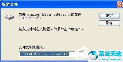 爱普生打印机驱动在哪个文件夹(爱普生打印机显示驱动程序无法使用)