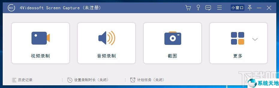 4Videosoft Screen Capture设置中文的方法