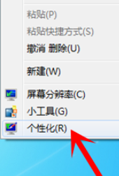 win7旗舰版系统怎么连接蓝牙耳机(下载win7旗舰版系统)