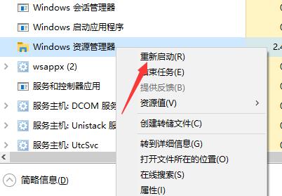 win10鼠标右键没反应(为什么鼠标左键没反应右键可以)