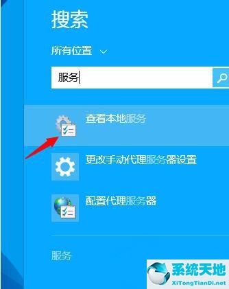 Win8系统老是提示内存不足怎么清理