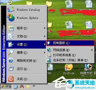 win10如何加入win7的工作组(win11加入局域网工作组)