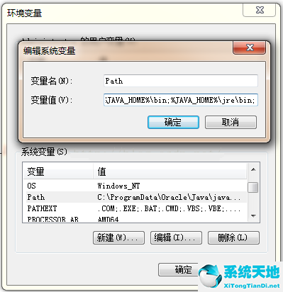 win7怎么配置jdk环境变量(同时安装jdk8和jdk17环境变量)