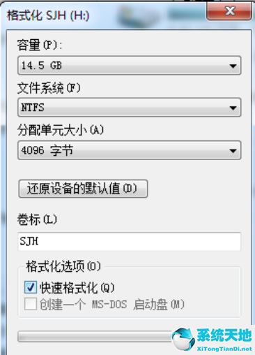 win7系统怎么格式化u盘(win7一招解除u盘写保护格式化不了)