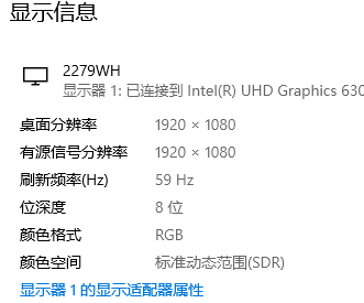 windows10颜色管理(win10颜色管理高级设置)