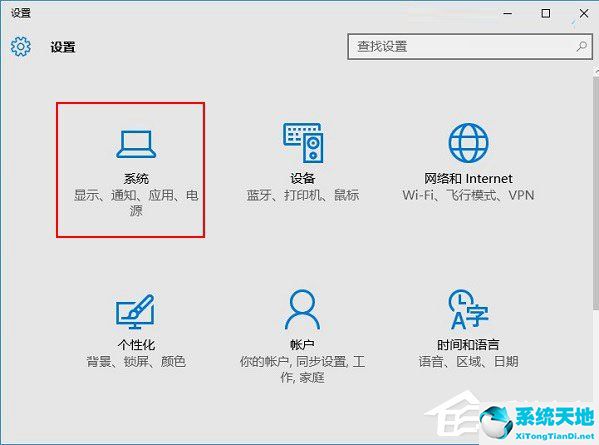 win10病毒防护关闭了又自动开启(win10系统病毒防护怎么关闭)