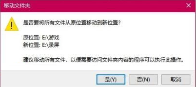 win10如何更改文件图标样式(win10如何更改桌面图标)