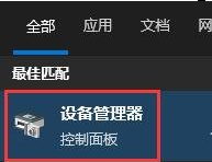 win10驱动不兼容怎么办解决(win10驱动不兼容怎么办)