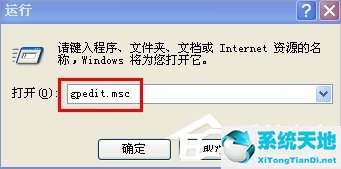 xp怎样关闭电脑c盘保护(windowsxp怎么清理垃圾)