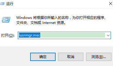 win10如何获取管理员权限bat(win10微软账户管理员权限)