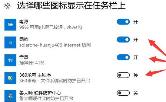 win10任务栏图标消失怎么恢复