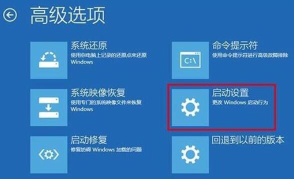 dell笔记本win10怎么进入安全模式