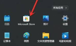 win11电脑工具栏怎么透明(注册表让win11任务栏变成透明)