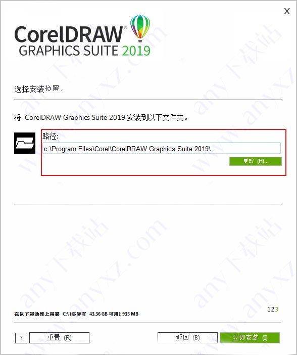 cdr2019序列号激活码(coreldraw 2019序列号)