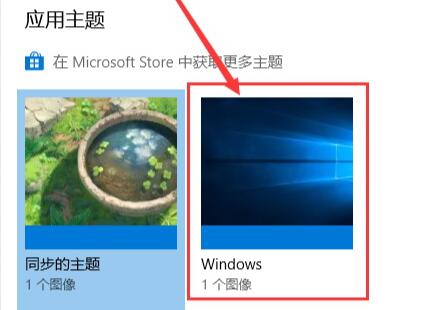 怎么将win10主题修改为经典模式(win10主题怎么改成经典模式了)