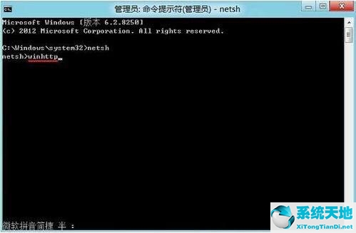 win8应用商店安装不了软件怎么办(win8连接不到应用商店怎么办)