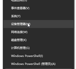 win10声卡驱动正常却没有声音(win10声卡驱动哪个版本最好)