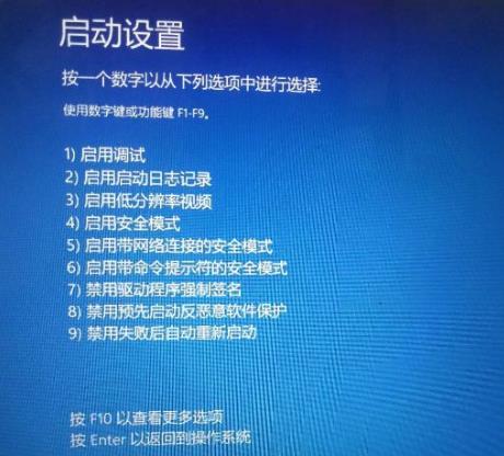 安全模式怎么进入win10(电脑怎么进入安全模式win10)