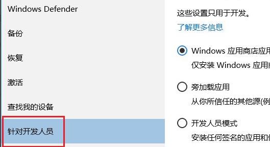 windows10预览版(win10 开发者预览版)