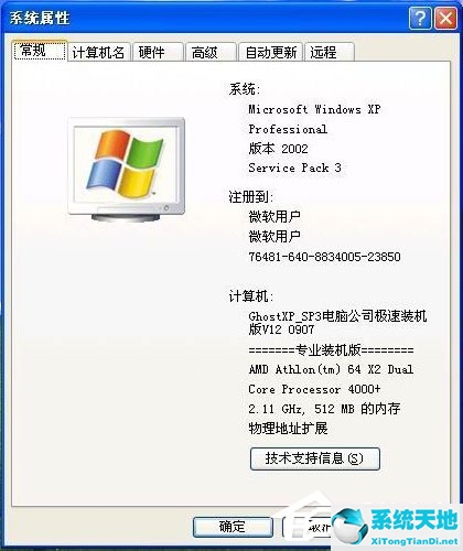 csrss.exe是什么进程(gamechrome.exe是什么进程)