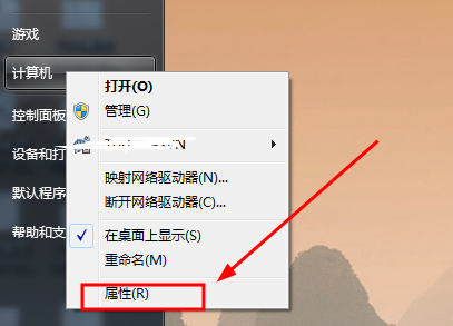 win7环境变量设置(window7的环境变量)