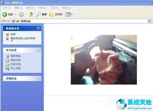 xp系统使用教程照片(winxp怎么用电脑照相)