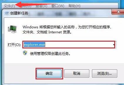 win7开始菜单没有了(windows7开始菜单不见了)