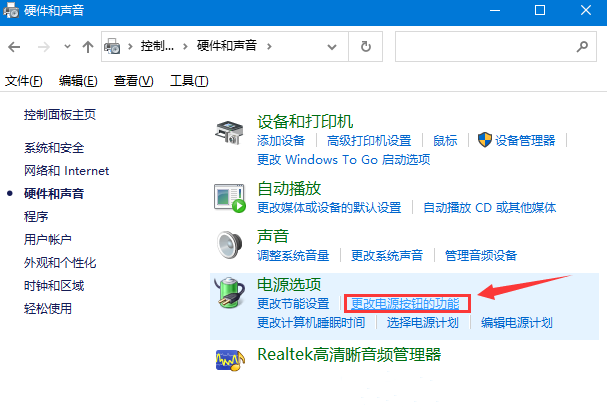 win10无法关机一直转圈怎么办(win10强制关机后无法自动修复成功)