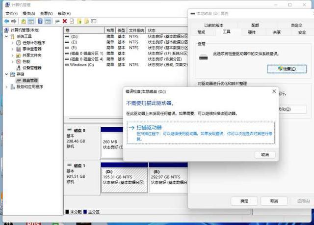 蓝屏代码kernel_data_inpage_error(kernel data inpage error蓝屏怎么解决)