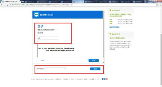 远程软件teamviewer14(远程控制电脑 teamview)